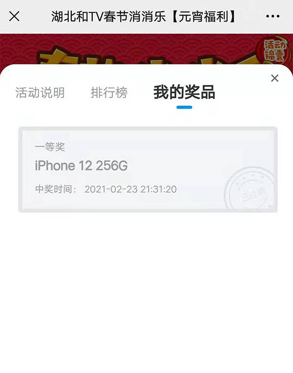 关于惠州苹果能发货吗最近新闻的信息-第2张图片-太平洋在线下载