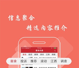 新闻评论手机app有哪些中国评论新闻网手机版app-第1张图片-太平洋在线下载