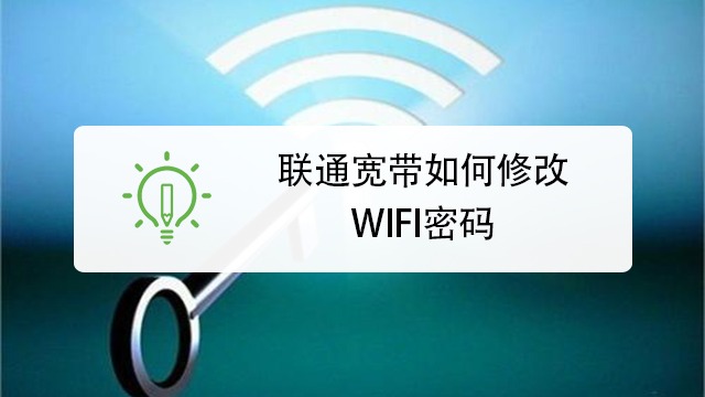中国联通wifi客户端联通沃wifi客户端下载
