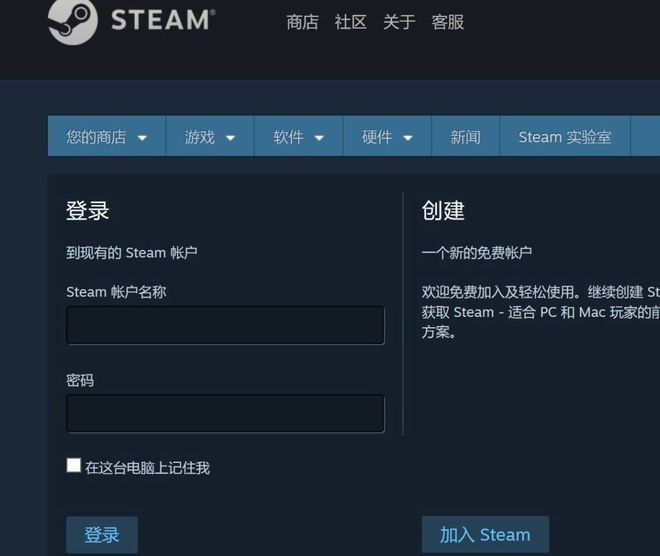 steam客户端不更新steam客户端更新已被禁止-第1张图片-太平洋在线下载