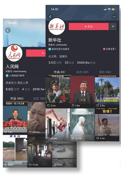 新闻联播关于苹果手机新闻中国联通iPhone手机广告-第1张图片-太平洋在线下载
