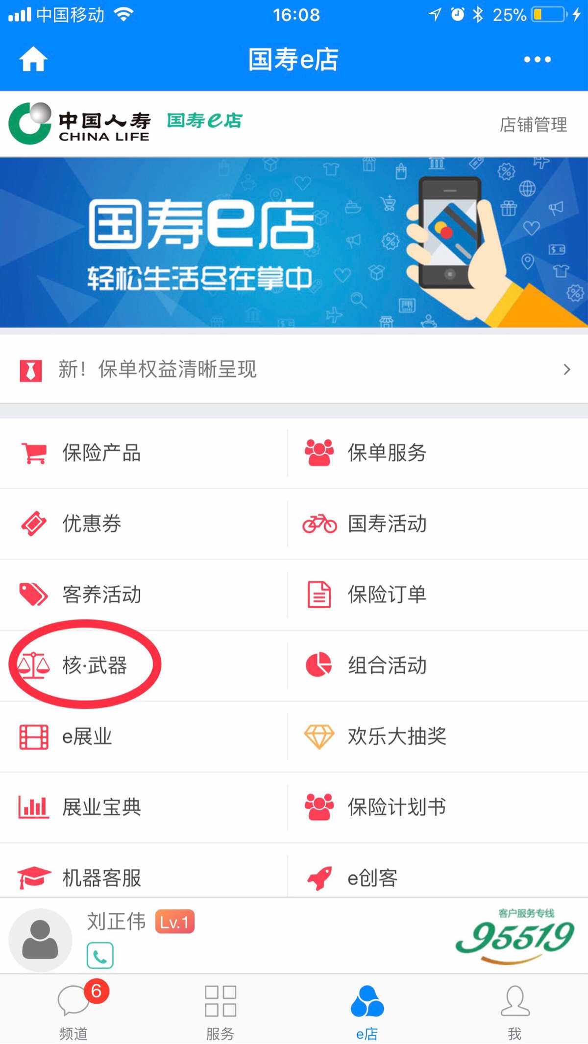 云助理苹果版下载安装云助理中国人寿下载安装最新版本-第1张图片-太平洋在线下载