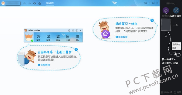 千牛客户端电脑版千牛官方网站电脑版-第1张图片-太平洋在线下载