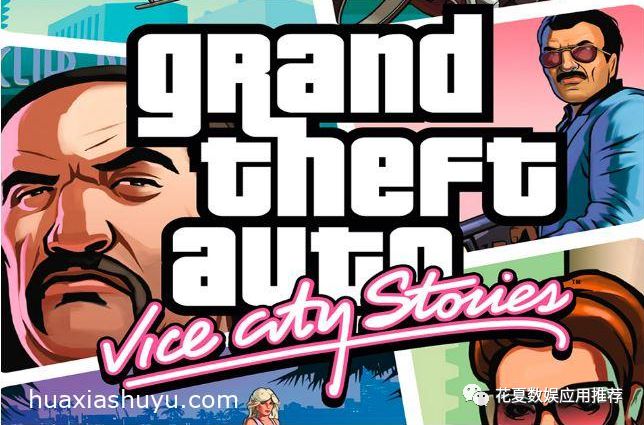 gta苹果手机版叫什么steam侠盗猎车手罪恶都市叫什么-第1张图片-太平洋在线下载