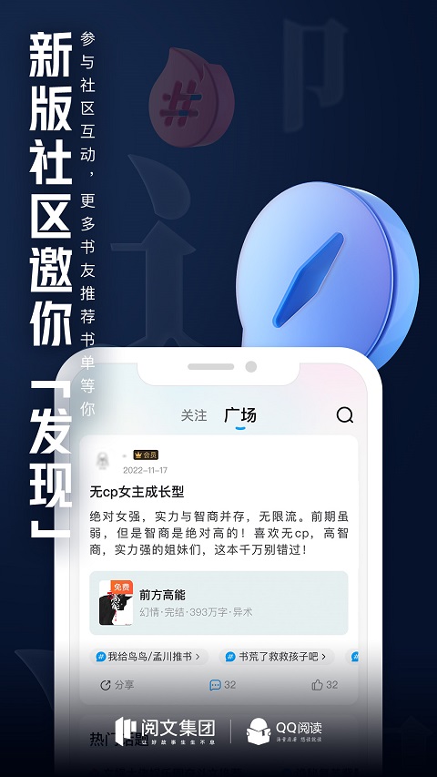 飞凡版版安卓爱奇艺app安卓版旧版-第1张图片-太平洋在线下载