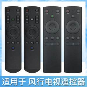 启客tv手机客户端长虹启客电视的多屏互动-第2张图片-太平洋在线下载