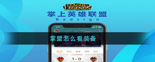 掌盟客户端掌盟发消息客户端能收到吗-第1张图片-太平洋在线下载