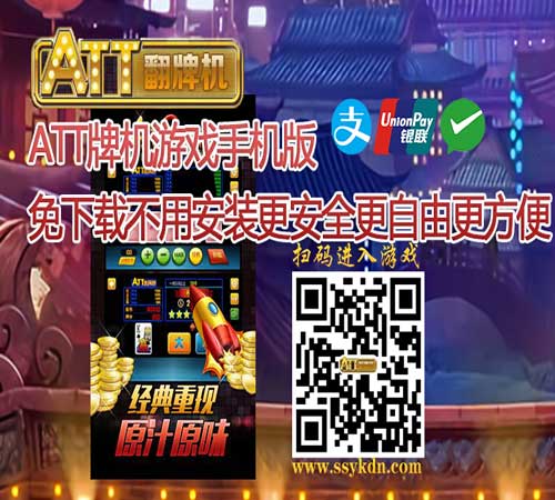 牌机手机版下载怀旧经典翻牌机下载-第2张图片-太平洋在线下载