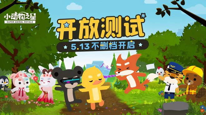 仓鼠球游戏手机版苹果版仓鼠球中文版电脑官方下载安装-第1张图片-太平洋在线下载