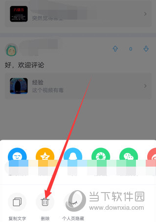 苹果版最右最右最右电脑版下载官方-第1张图片-太平洋在线下载