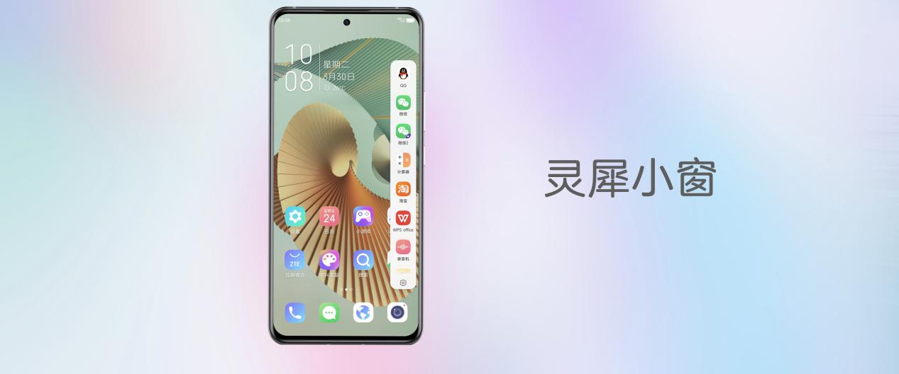 myos安卓版myos内置app-第2张图片-太平洋在线下载
