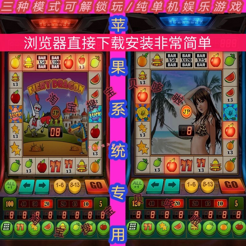 游戏大全单机苹果版单机游戏大全不用登录-第1张图片-太平洋在线下载