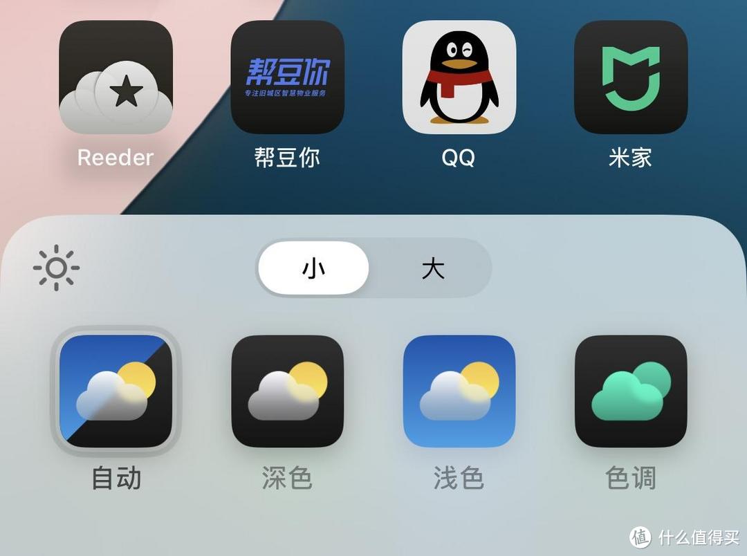 测音量软件手机版苹果版苹果手机听筒音量在哪里调节-第2张图片-太平洋在线下载