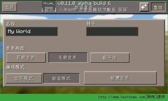 我的世界有什么用手机版minecraft121国际版下载-第1张图片-太平洋在线下载