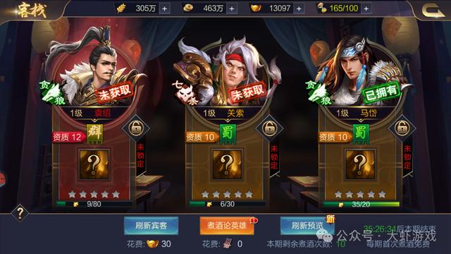 攻城天下苹果版千千手游攻城天下-第2张图片-太平洋在线下载