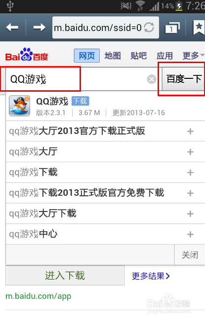 tq手机版下载tt语音下载官方入口-第1张图片-太平洋在线下载