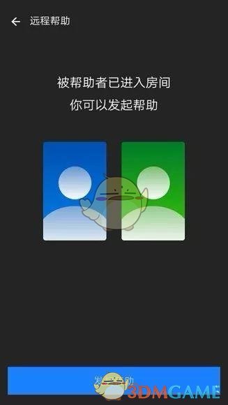 苹果版长辈关怀应用宝的长辈关怀功能怎么没有了-第2张图片-太平洋在线下载