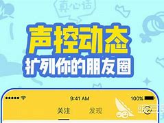 畅撩苹果版番茄畅听苹果版-第1张图片-太平洋在线下载