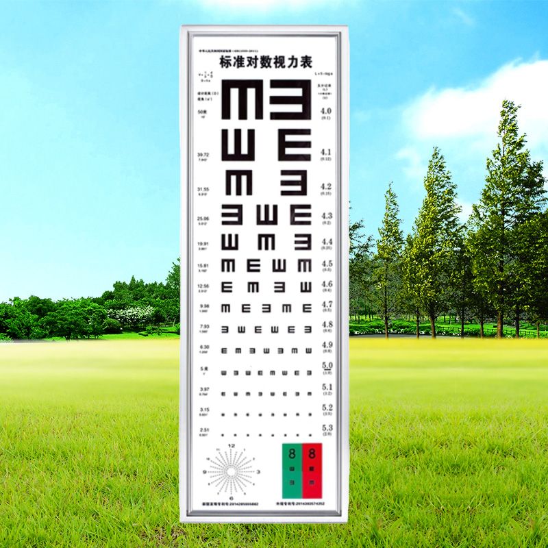 手机版视力表医院专用视力表-第1张图片-太平洋在线下载