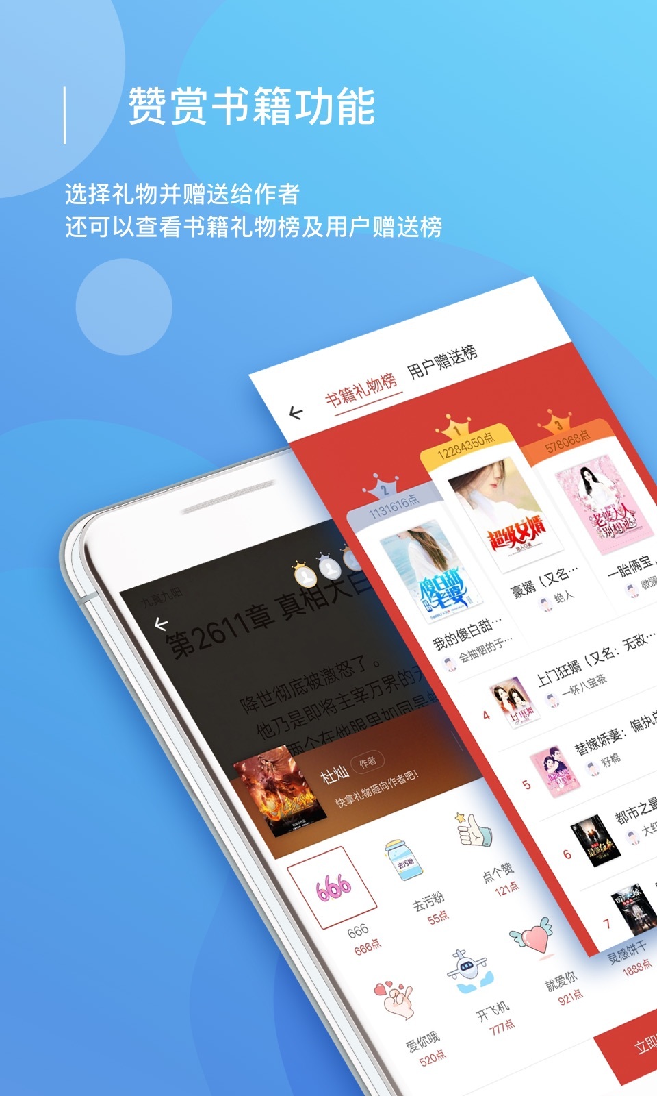急速常看苹果版急速冲击全解锁版-第1张图片-太平洋在线下载