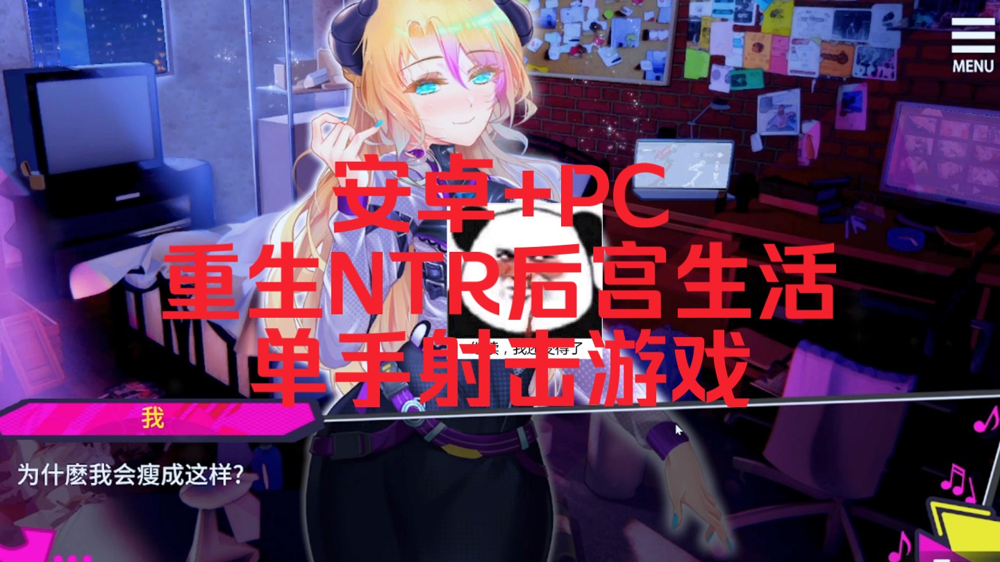 安卓版cgslg手机rpg游戏cg提取-第1张图片-太平洋在线下载