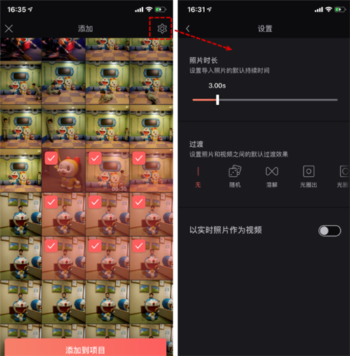 videoleop安卓版oeasy官网免费教程剪辑-第1张图片-太平洋在线下载