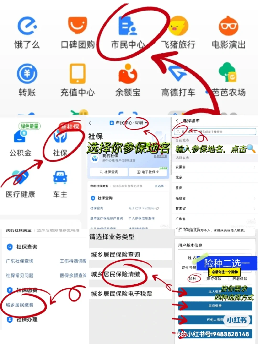 支付宝精简版下载安卓手机支付宝1012安卓版本-第2张图片-太平洋在线下载