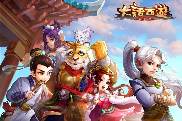 大话神武苹果版大话西游2苹果版下载-第1张图片-太平洋在线下载