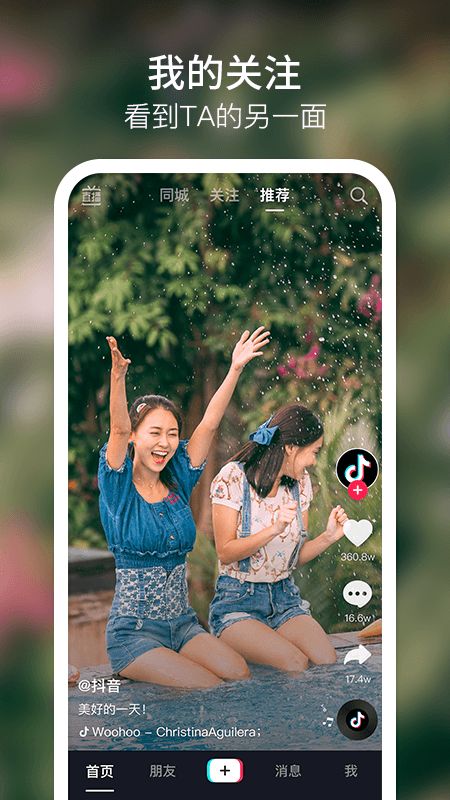 正能量跳舞版下载苹果版糖豆广场舞苹果版官方下载到桌面免费版-第1张图片-太平洋在线下载
