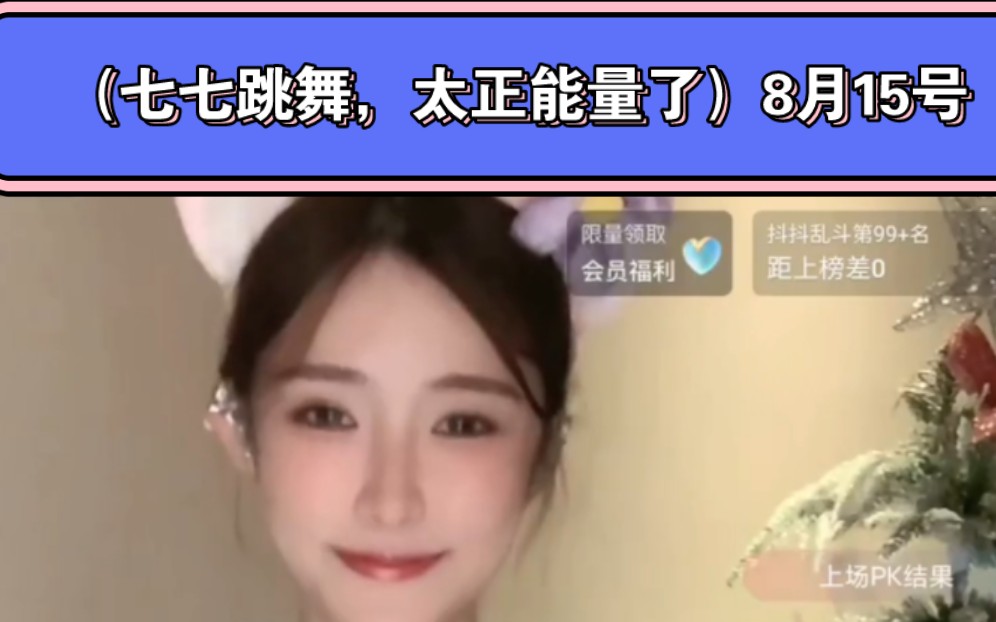 正能量跳舞版下载苹果版糖豆广场舞苹果版官方下载到桌面免费版-第2张图片-太平洋在线下载