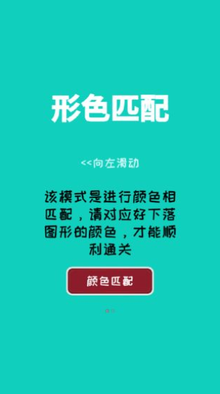 颜色匹配苹果版安卓版苹果watch连接安卓教程-第2张图片-太平洋在线下载