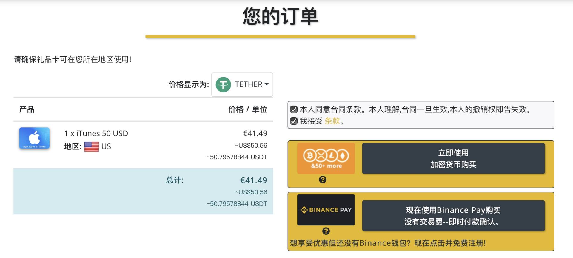 mytoken下载苹果版imtoken钱包苹果版app-第1张图片-太平洋在线下载