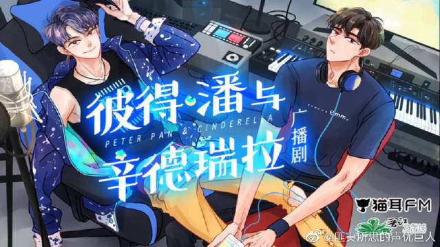 啵啵FM苹果版fm手机版怎么下载-第2张图片-太平洋在线下载