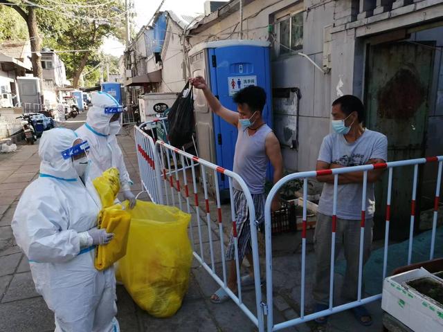 采样员苹果版采样员证报名入口官网-第1张图片-太平洋在线下载