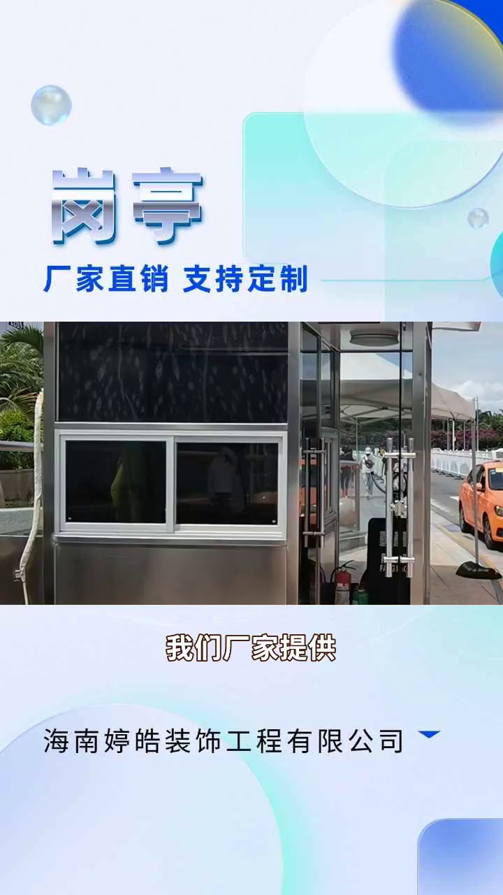 智能冈停客户端中国智能制造网官网-第1张图片-太平洋在线下载