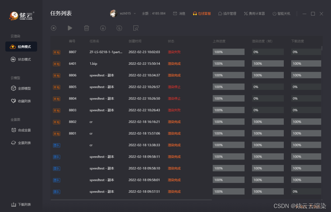 c客户端更新网考客户端怎么下载-第1张图片-太平洋在线下载