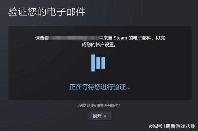 邮箱客户端验证失败邮箱账号安全验证失败-第2张图片-太平洋在线下载