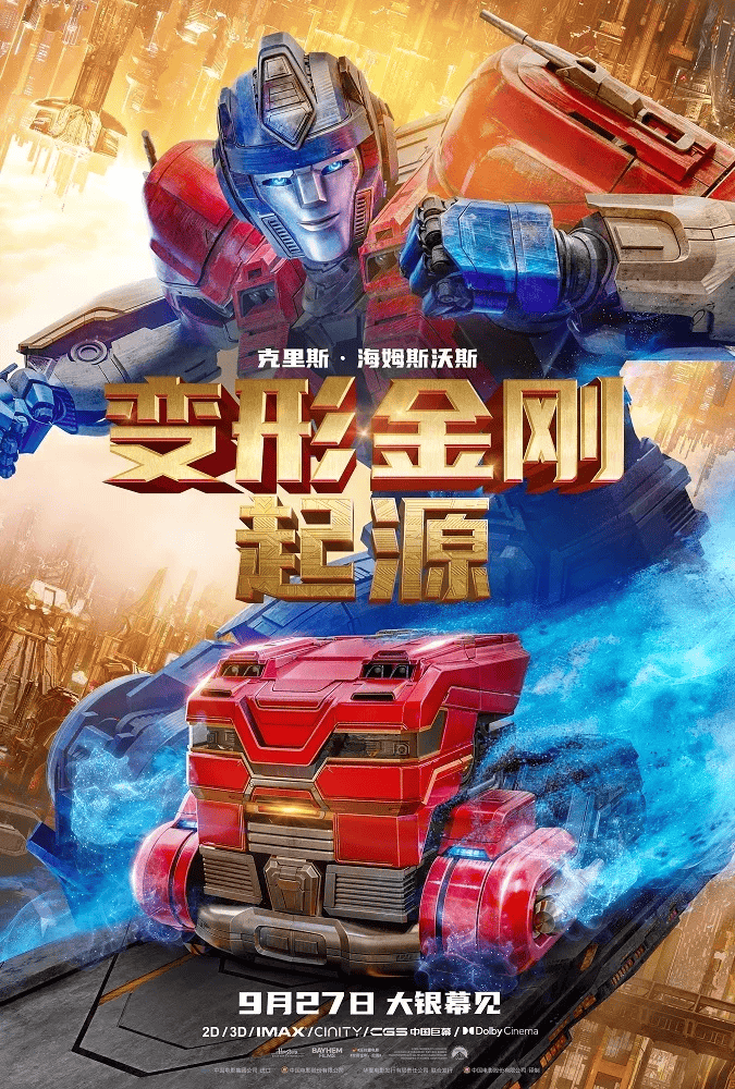 汽车人大战游戏手机版汽车人终极之战2在线玩-第2张图片-太平洋在线下载
