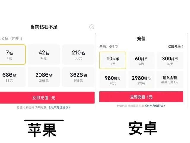 亚太版苹果能用吗苹果卡贴机是美版吗-第1张图片-太平洋在线下载