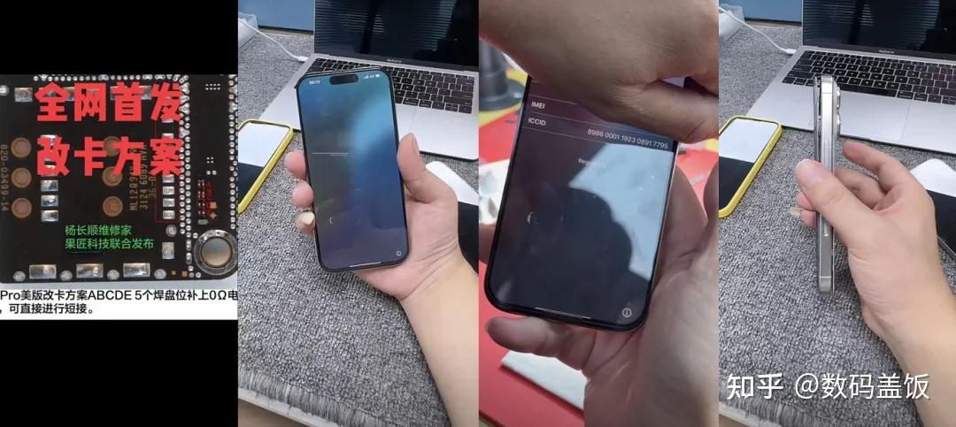 亚太版苹果能用吗苹果卡贴机是美版吗-第2张图片-太平洋在线下载