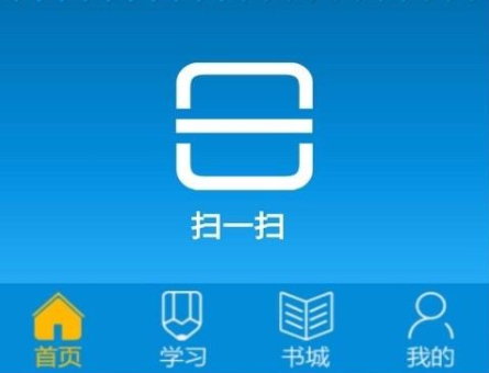 轻听安卓版天天动听安卓版-第2张图片-太平洋在线下载