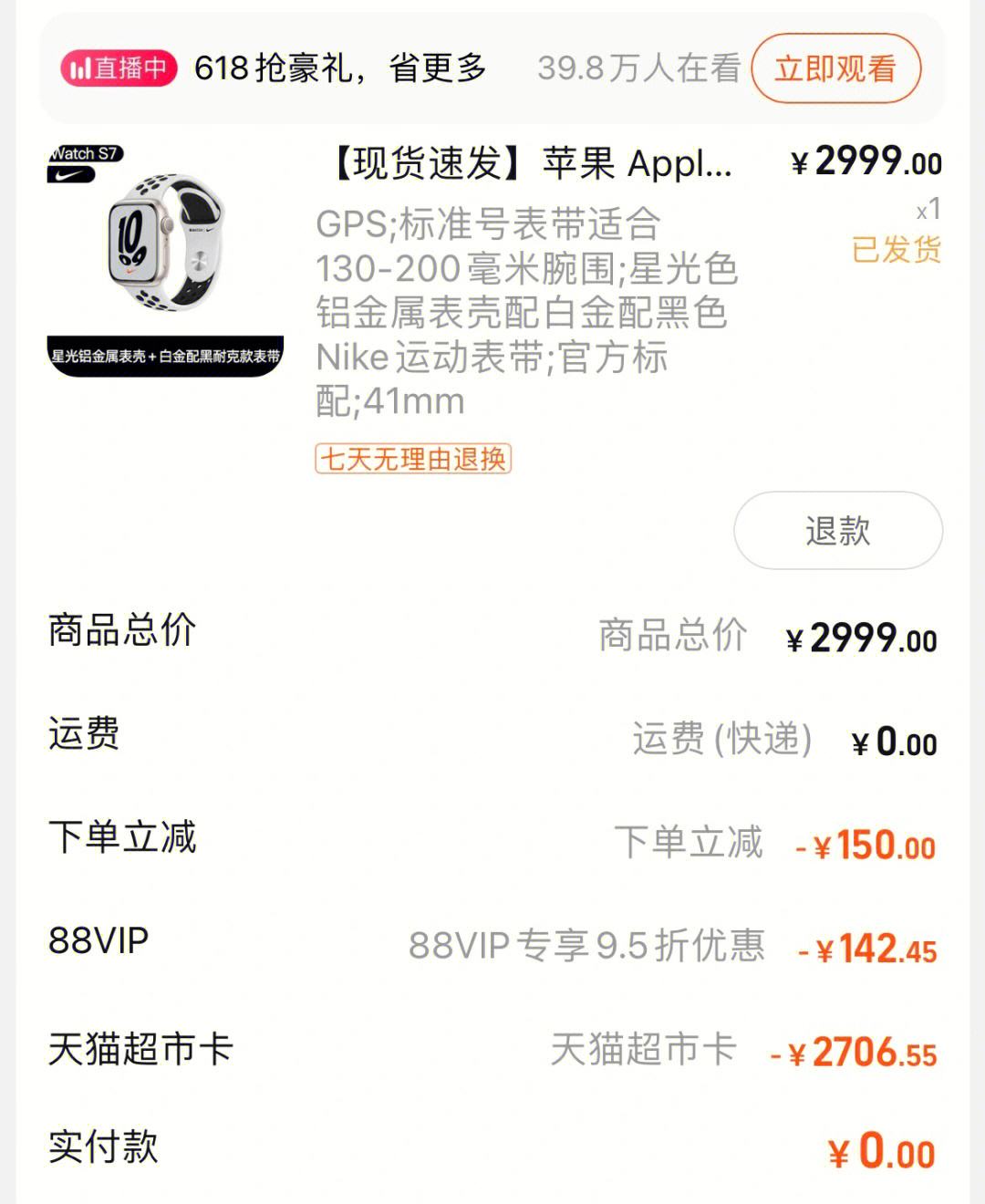 推单苹果版接游戏单子代打的平台-第2张图片-太平洋在线下载