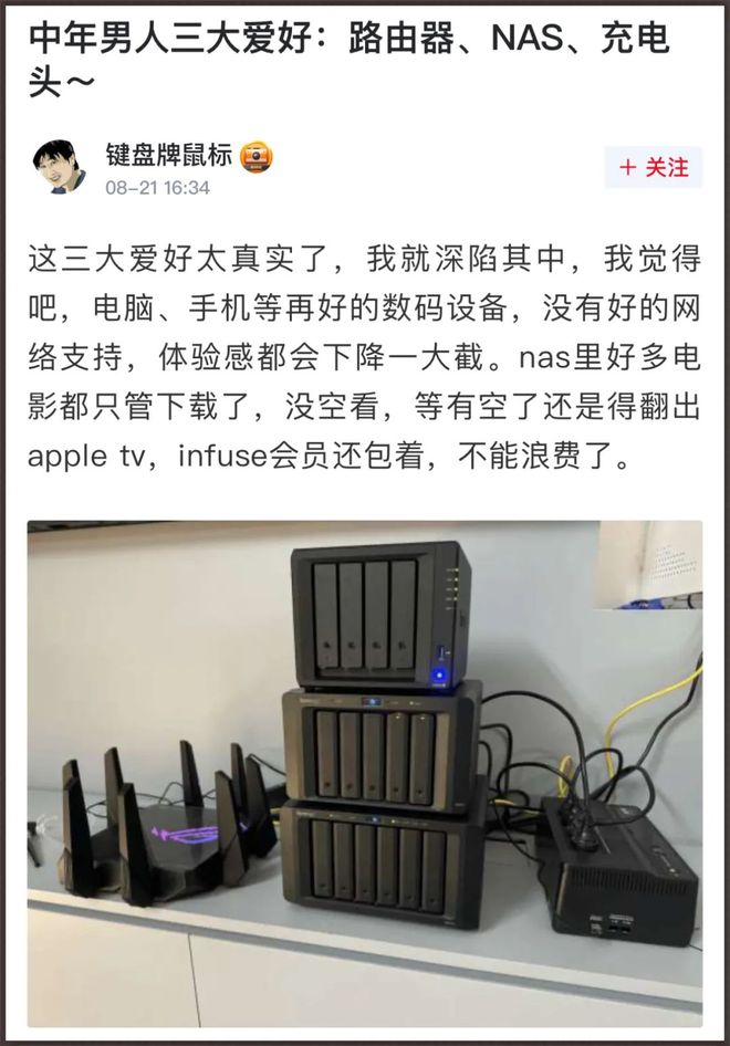 开源nas手机客户端旧电脑搭建nas服务器-第1张图片-太平洋在线下载