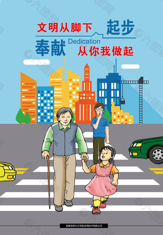 行的图片手机版下载手机相册app下载安装-第2张图片-太平洋在线下载