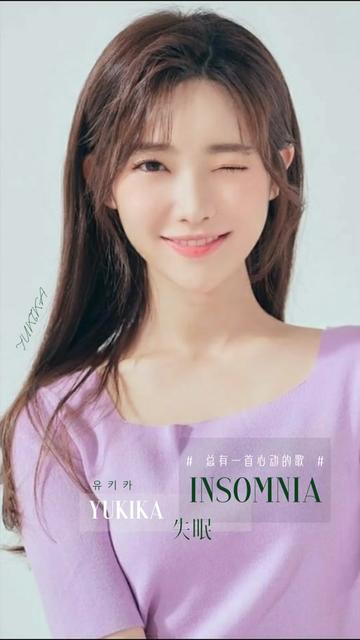insomnia苹果手机版instagram苹果免费下载-第1张图片-太平洋在线下载