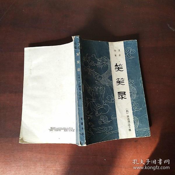 翰林书社苹果版翰苑教育app苹果版下载-第2张图片-太平洋在线下载