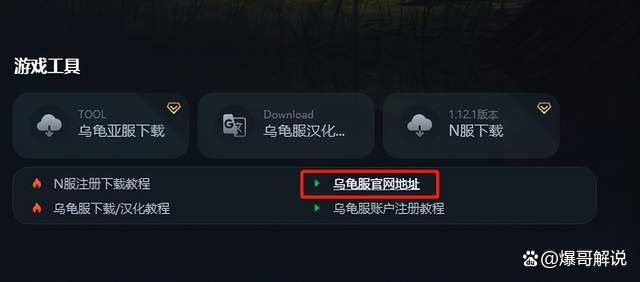 怎么精简wow客户端魔兽世界335纯净客户端-第1张图片-太平洋在线下载