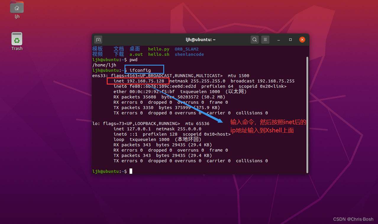 包含linuxssh客户端xshell的词条-第1张图片-太平洋在线下载