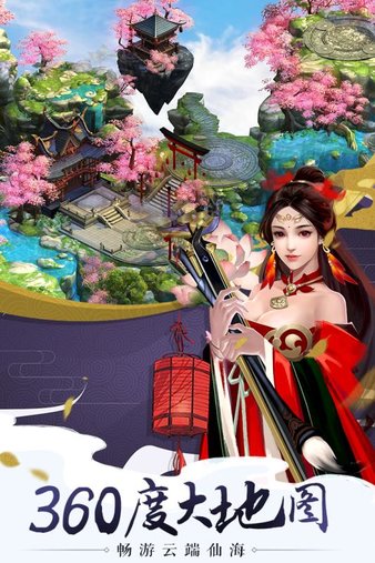 完美破解安卓版玩客云刷完美版安卓系统-第1张图片-太平洋在线下载