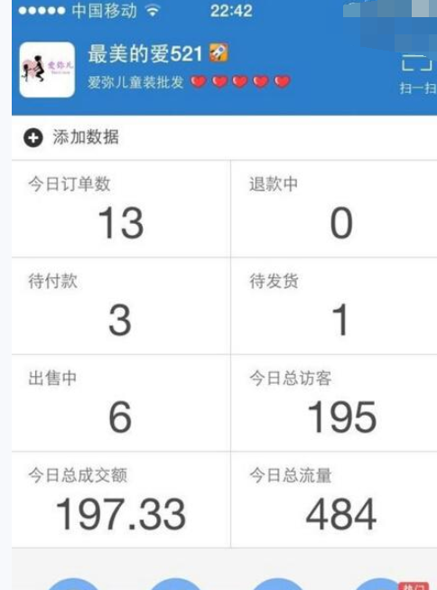 千牛客户端安装千牛客户端电脑版-第1张图片-太平洋在线下载